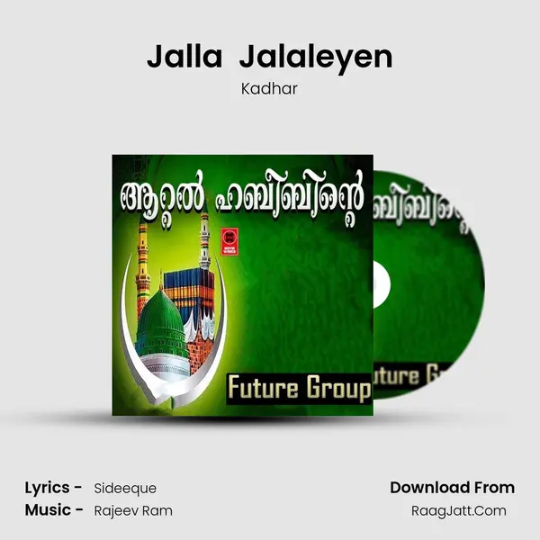 Jalla  Jalaleyen mp3 song