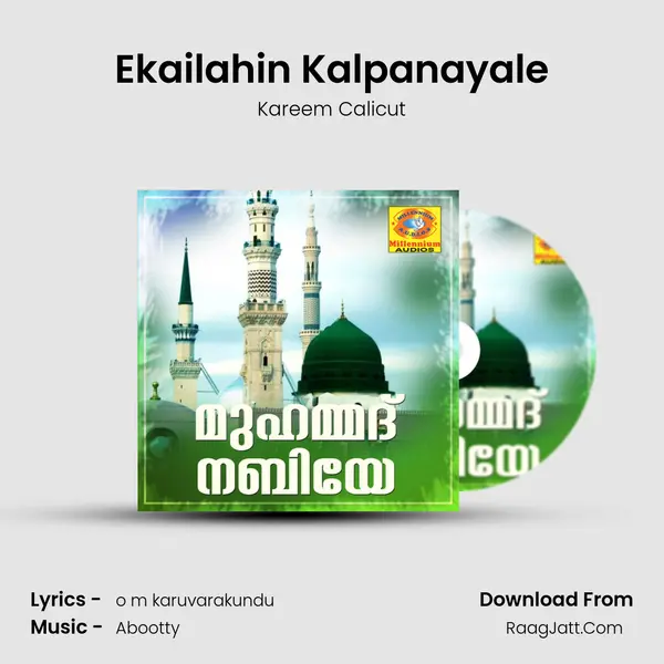 Ekailahin Kalpanayale MP3 Song by Kareem Calicut Cover