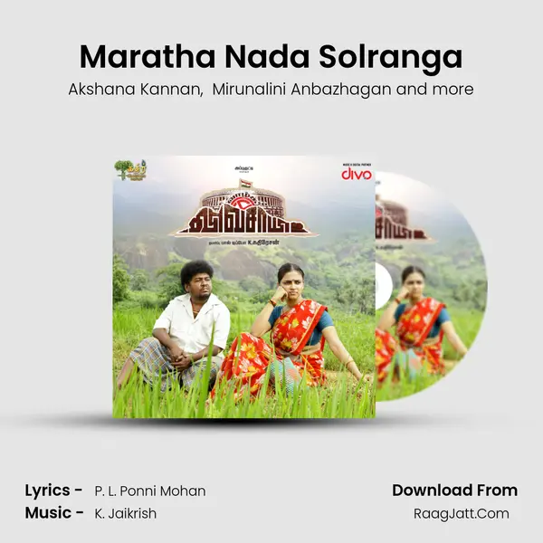 Maratha Nada Solranga mp3 song