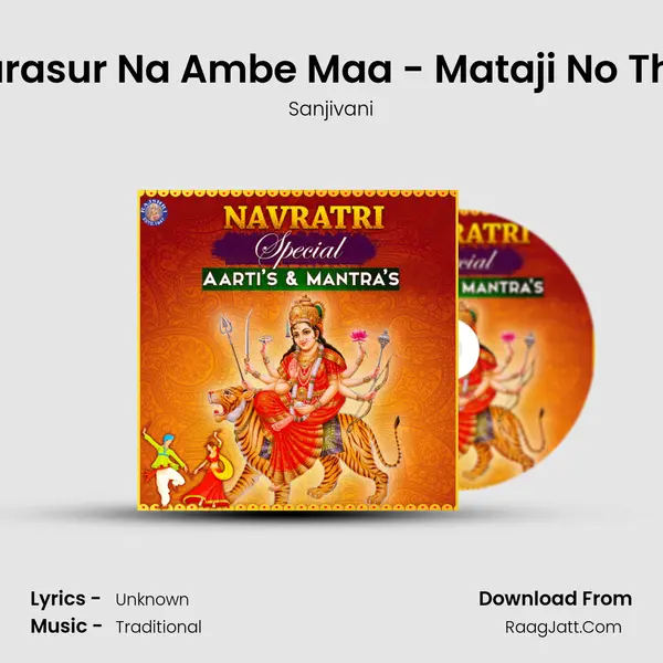 Aarasur Na Ambe Maa - Mataji No Thal Cover