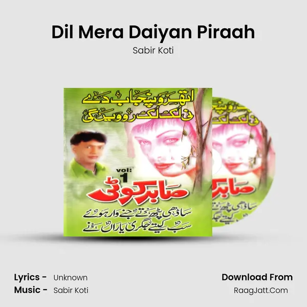Dil Mera Daiyan Piraah Cover