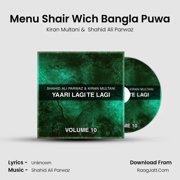 Menu Shair Wich Bangla Puwa mp3 song