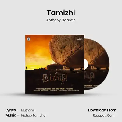 Tamizhi - Anthony Daasan
