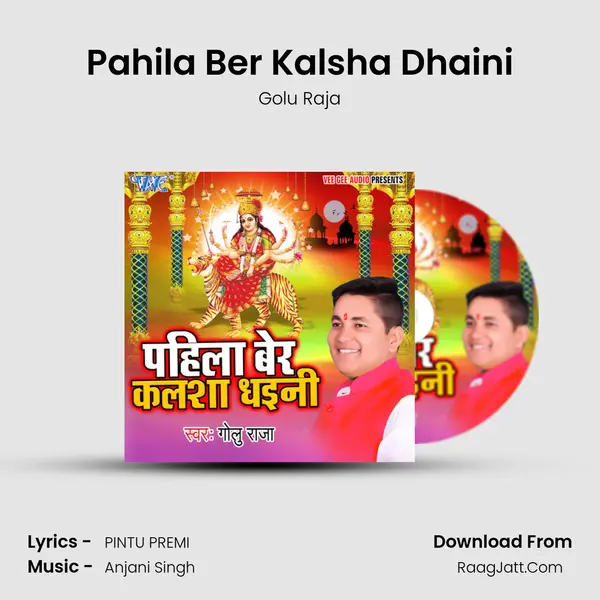 Pahila Ber Kalsha Dhaini MP3 Song by Golu Raja Cover