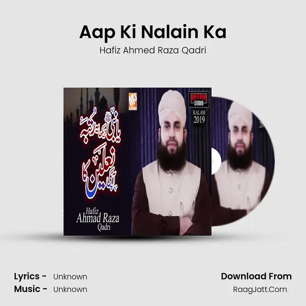 Aap Ki Nalain Ka - Single - Hafiz Ahmed Raza Qadri