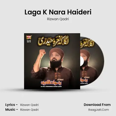 Laga K Nara Haideri - Rizwan Qadri