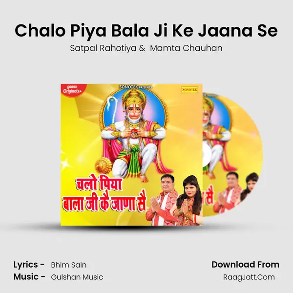 Chalo Piya Bala Ji Ke Jaana Se MP3 Song by Satpal Rahotiya Cover