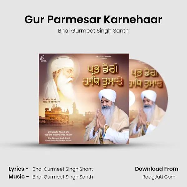 Gur Parmesar Karnehaar mp3 song