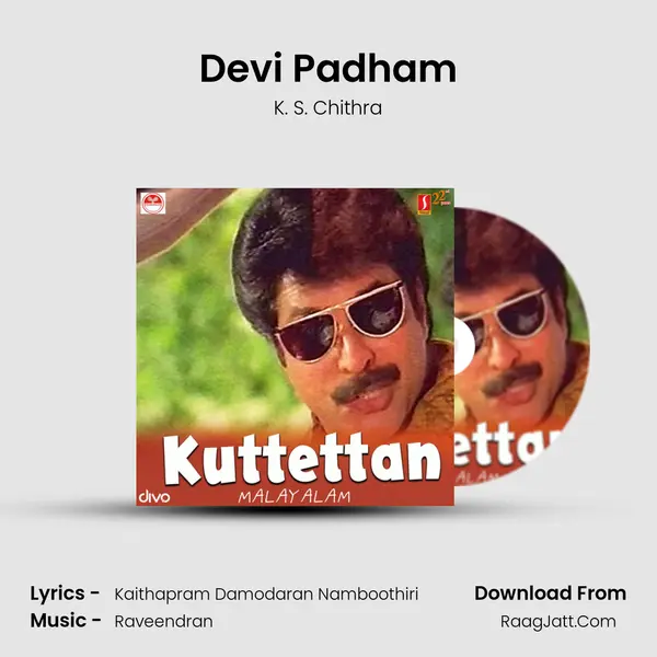 Devi Padham MP3 Song by K. S. Chithra Cover