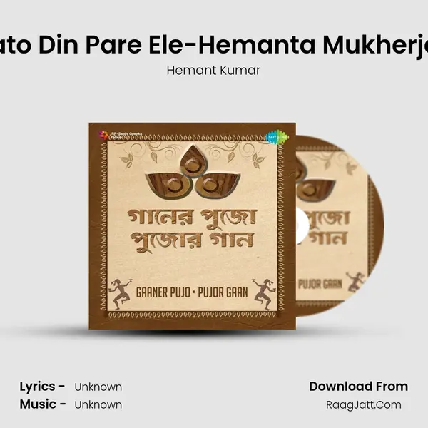 Kato Din Pare Ele-Hemanta Mukherjee Cover