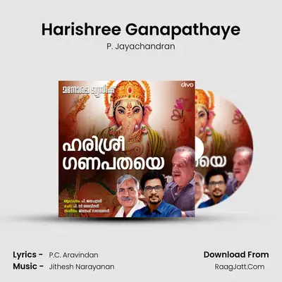Harishree Ganapathaye - P. Jayachandran