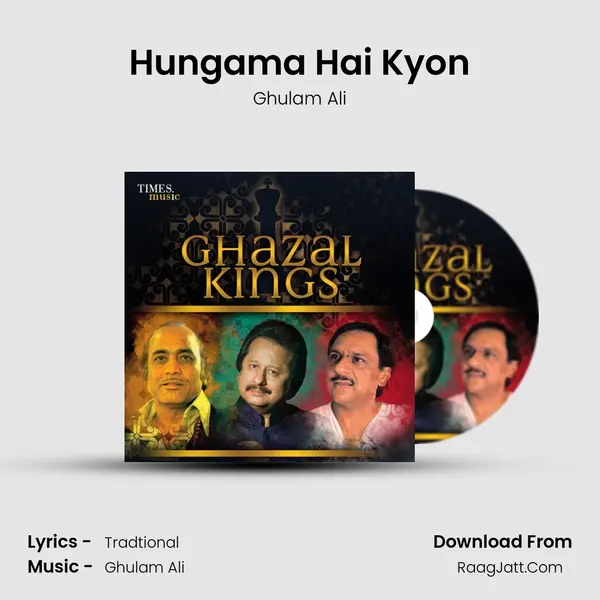 Hungama Hai Kyon Cover