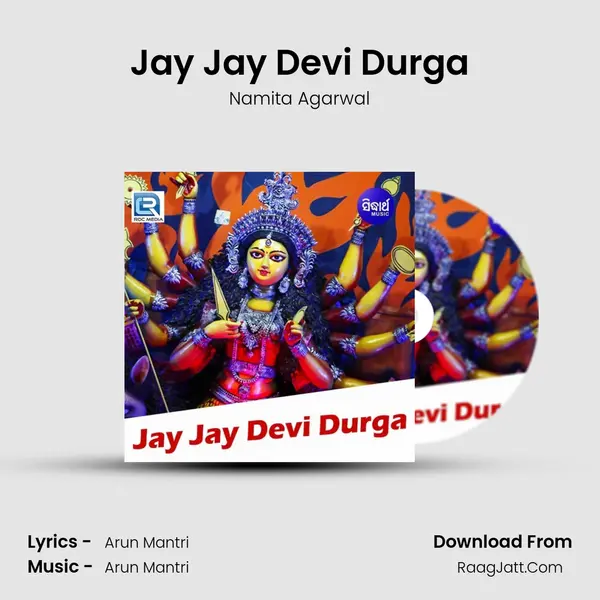 Jay Jay Devi Durga - Namita Agarwal