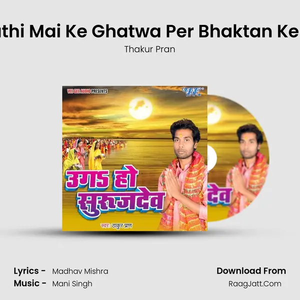 Chhathi Mai Ke Ghatwa Per Bhaktan Ke Mela MP3 Song by Thakur Pran Cover
