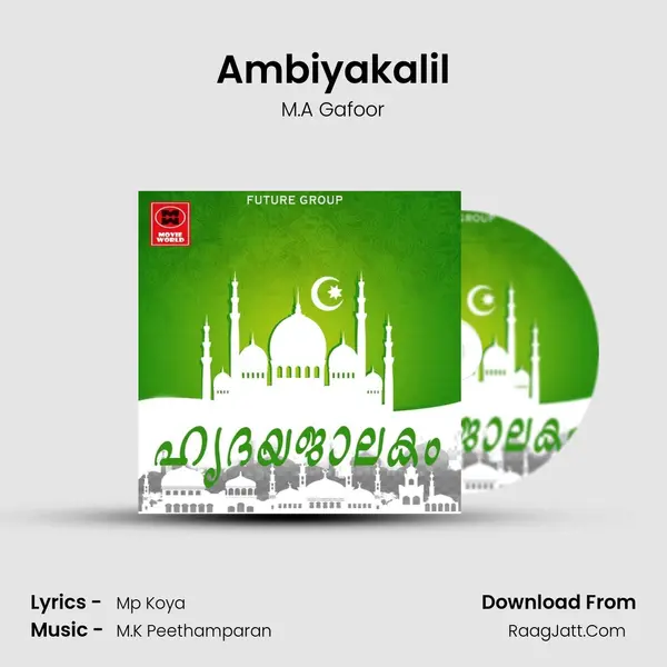 Ambiyakalil MP3 Song by M.A Gafoor Cover