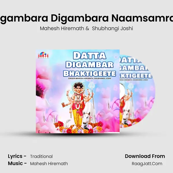 Digambara Digambara Naamsamran MP3 Song by Mahesh Hiremath Cover