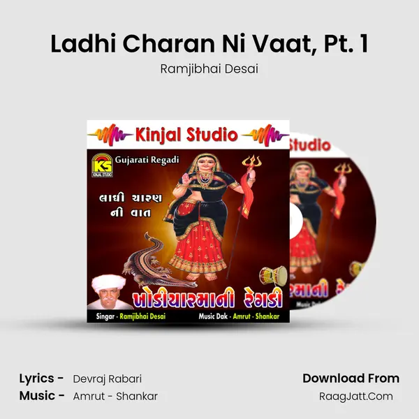 Ladhi Charan Ni Vaat, Pt. 1 mp3 song