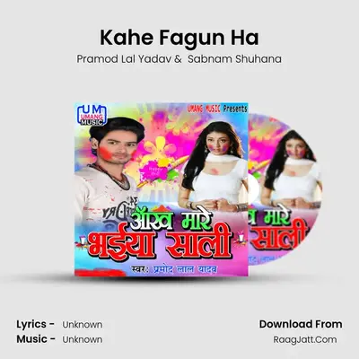 Kahe Fagun Ha MP3 Song by Pramod Lal Yadav Cover