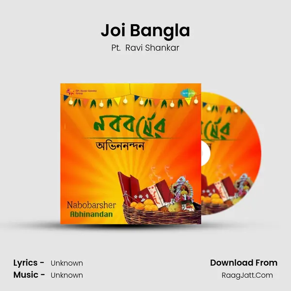 Joi Bangla MP3 Song by Pt.  Ravi Shankar Cover