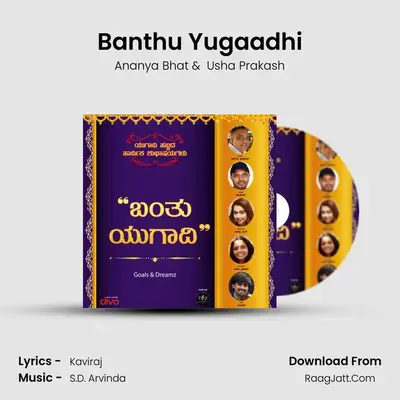 Banthu Yugaadhi - Ananya Bhat
