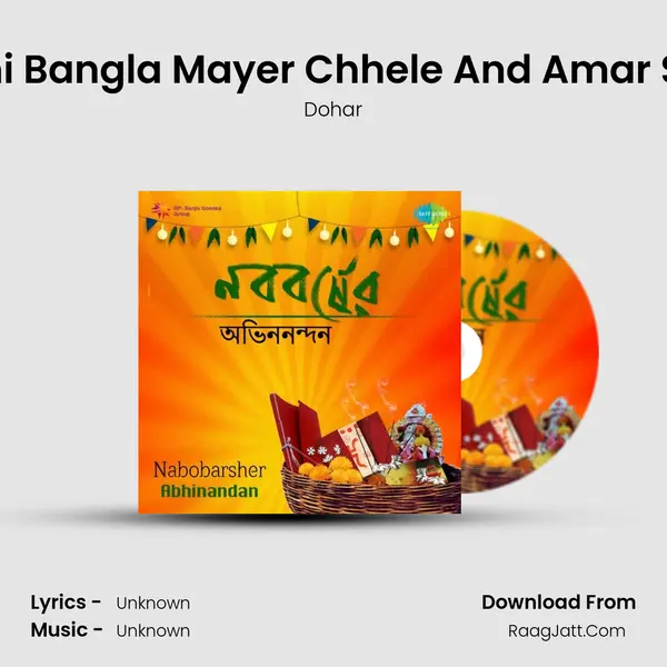 Bangla-- Ami Bangla Mayer Chhele And Amar Sonar Bangla Cover