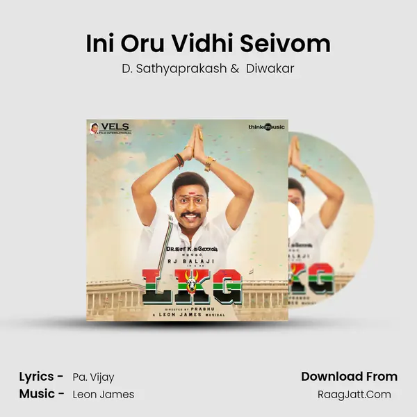Ini Oru Vidhi Seivom MP3 Song by D. Sathyaprakash Cover