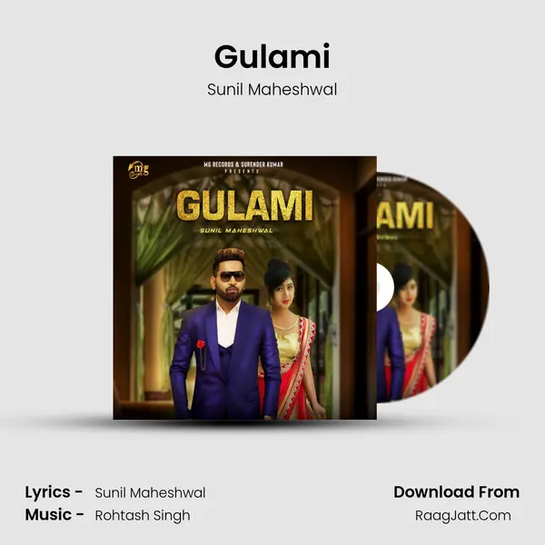 Gulami - Sunil Maheshwal