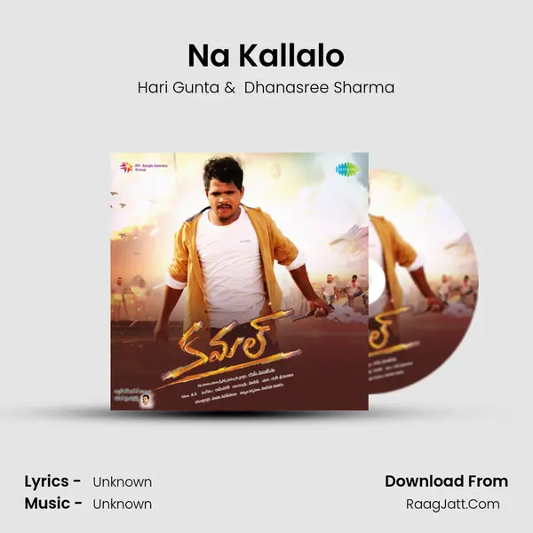 Na Kallalo MP3 Song by Hari Gunta Cover
