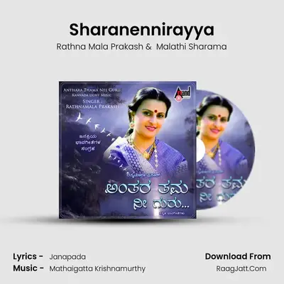 Malathi Sharama