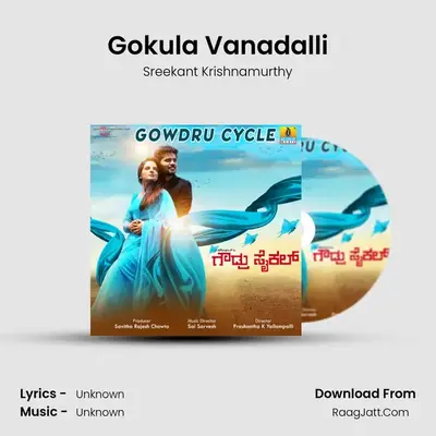 Gokula Vanadalli MP3 Song by Sreekant Krishnamurthy Cover