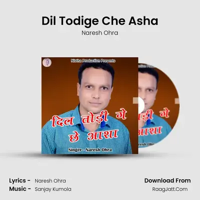 Dil Todige Che Asha MP3 Song by Naresh Ohra Cover