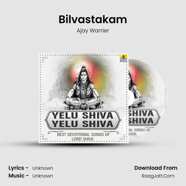Bilvastakam MP3 Song by Ajay Warrier Cover