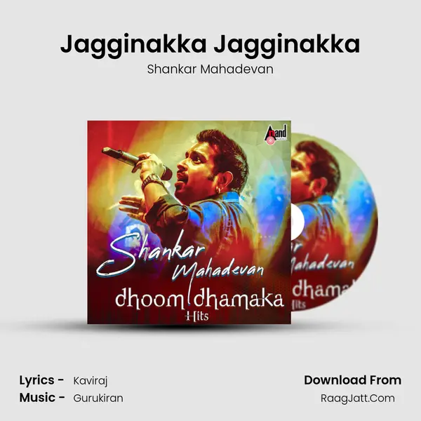 Jagginakka Jagginakka Cover