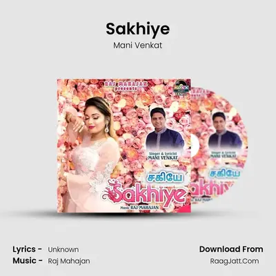 Sakhiye mp3 song