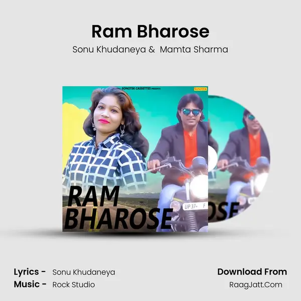 Ram Bharose - Sonu Khudaneya