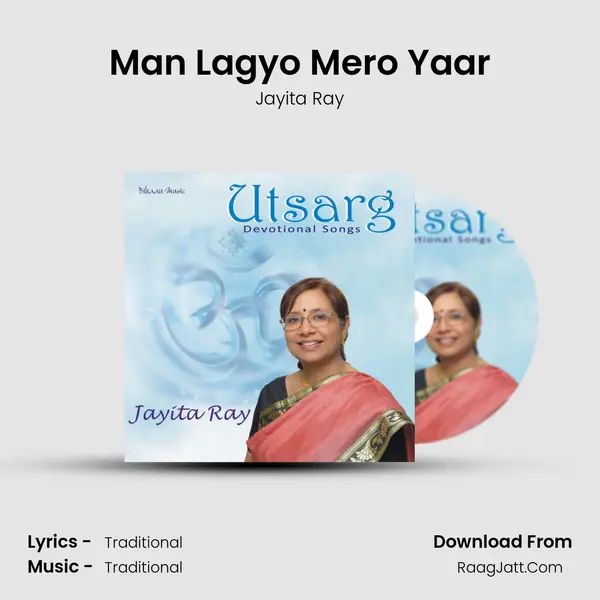 Man Lagyo Mero Yaar MP3 Song by Jayita Ray Cover