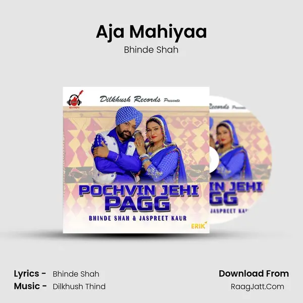 Aja Mahiyaa Cover