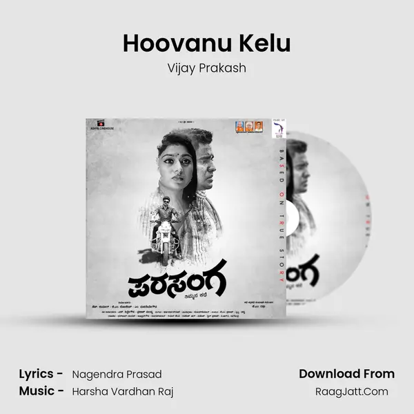 Hoovanu Kelu MP3 Song by Vijay Prakash Cover
