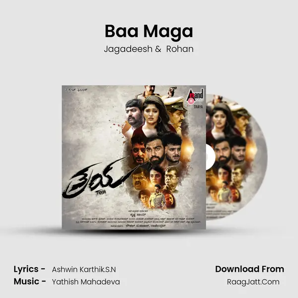 Baa Maga MP3 Song by Jagadeesh Cover