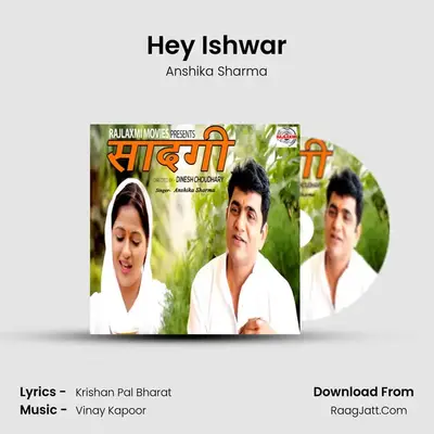 Hey Ishwar MP3 Song by Anshika Sharma Cover