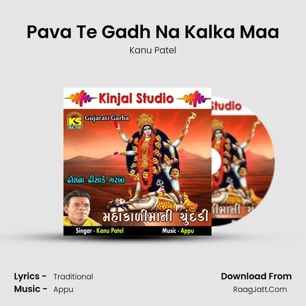 Pava Te Gadh Na Kalka Maa MP3 Song by Kanu Patel Cover