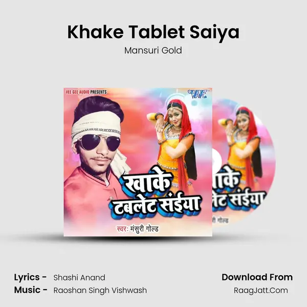 Khake Tablet Saiya MP3 Song by Mansuri Gold Cover