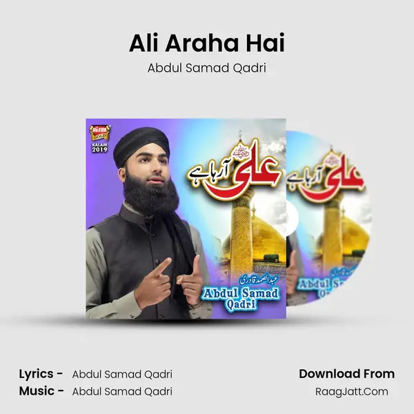 Ali Araha Hai - Abdul Samad Qadri