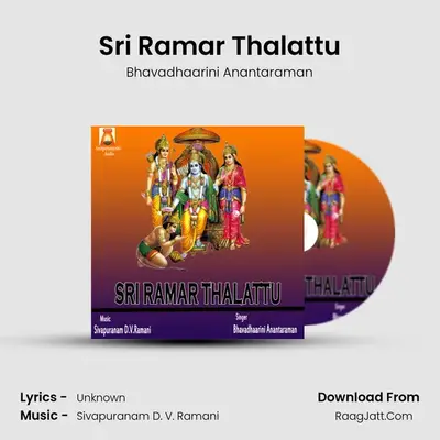Sri Ramar Thalattu - Single - Bhavadhaarini Anantaraman