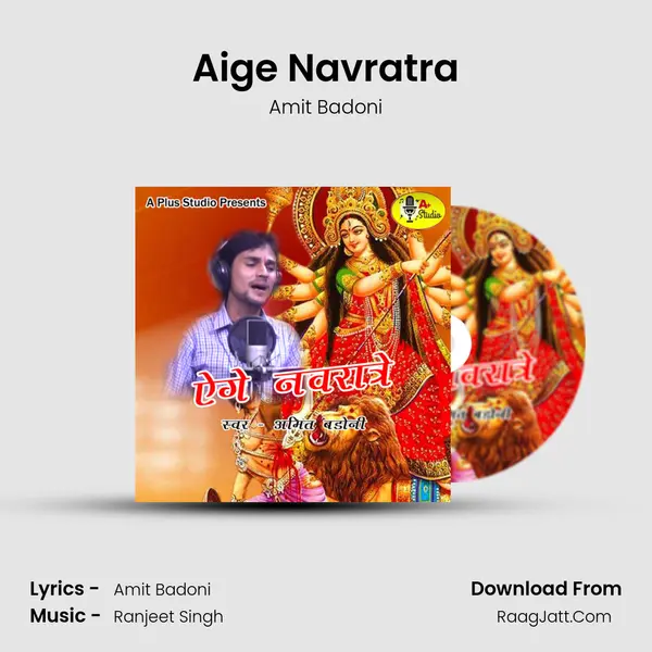 Aige Navratra mp3 song