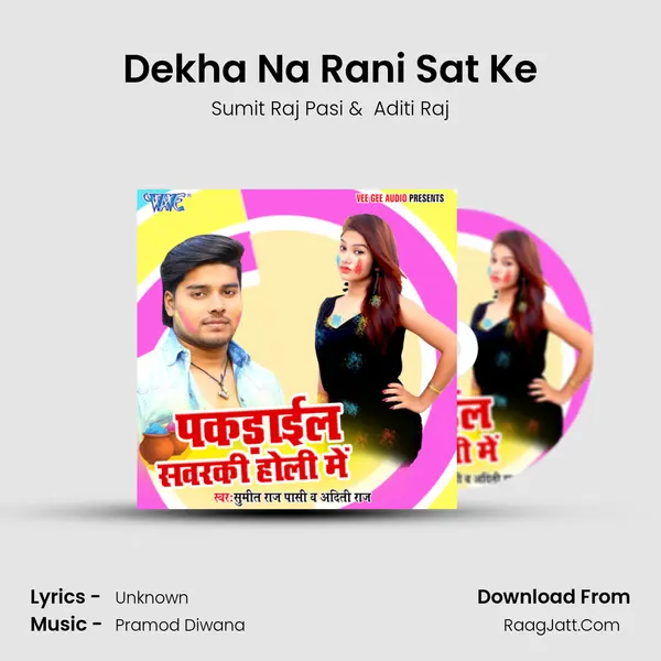 Dekha Na Rani Sat Ke mp3 song