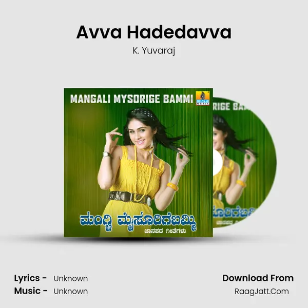 Avva Hadedavva MP3 Song by K. Yuvaraj Cover