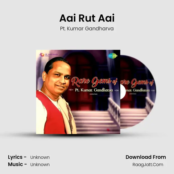 Aai Rut Aai Cover