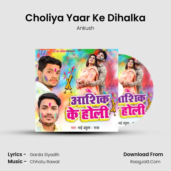 Choliya Yaar Ke Dihalka MP3 Song by Ankush Cover