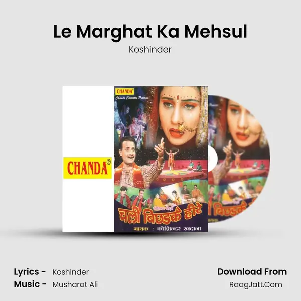 Le Marghat Ka Mehsul MP3 Song by Koshinder Cover